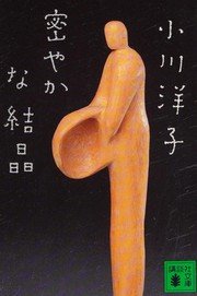 Image of item